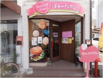 「株式会社SHIBA」皆さまの憩いの場として気軽に立ち寄って頂けるお店です