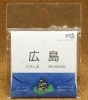 広島のかわいいおみやげ 広島名所あぶらとりがみ 新発売 まちの明るいニュース まいぷれ 広島市