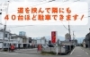 「【駐車場60台完備】本日10/1～銅夢キッチンさんがスマホ決済専門の新居浜あかがねポイント応援加盟店に！【キッチンカーもやってくる！】」