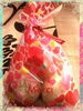 「❤ Ｍｅｒｃ ｉ❤ み～つけた(´艸｀*)」
