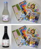 「京都・なんば～交野間のバスが今お得です！利用者プレゼントの応募は本日２／２８木まで【京阪バス　割引乗車券　交野特産品　プレゼント】」