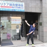 朝霞駅南口に最新治療を取り入れた『リケア鍼灸整骨院』がニューオープン！！