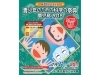 鹿児島夏休みイベント おすすめ特集 夏休みにおすすめ 九州おでかけガイド まいぷれ 霧島 姶良