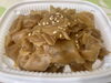新生姜の佃煮「八王子シフォンケーキ　　G&Bみづき」