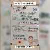 “新”テイクアウトメニューが仲間入りしました！
