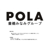 ハードオフ豊橋店 買取 リサイクルショップ まいぷれ 豊橋 田原