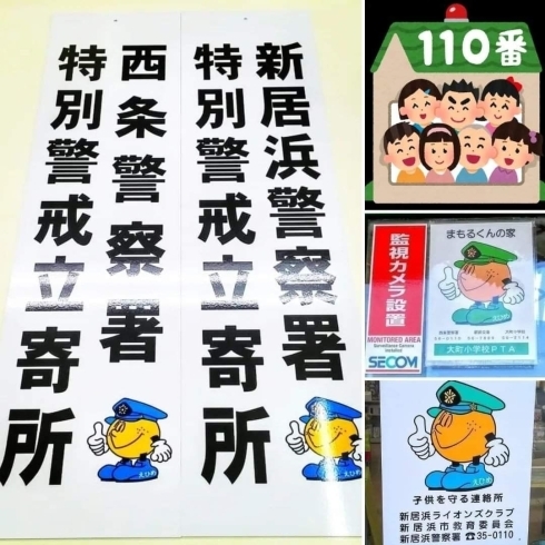 「5月12日㈮愛媛新聞折込チラシに登場❗」