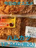 今日のオススメ「今日のお惣菜」