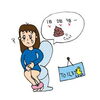 「明日、無料セミナー開催。便秘を改善して自律神経ダイエット。」