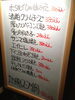 「どんとの最新ニュース発信中！(^^)」