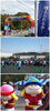 「３月３日（日）寝屋川ハーフマラソン開催　９時半スタート　！！　（メイン会場となる寝屋川公園では、ケータリングカーなどのグルメブースが充実。　９時から１２時半ごろまで交通規制や渋滞が予想されます）」