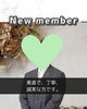 「【西条・新居浜・四国中央市で婚活するならしあわせたまご】西条市 30代男性がご入会されました！ 」
