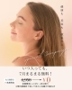 7月はまるまる0円！限定キャンペーン「NEWキャンペーン　早めのご入会がお得　　アワード八王子」
