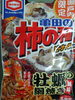 「お土産のお話・・・」