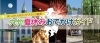 夏休みにおすすめ 九州おでかけガイド まいぷれ 宮崎