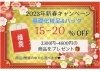 またお客様な損してない？って聞かれそうな内容です笑「ホームページがリニューアルしました♡出雲市上塩冶町のエステサロンMerci」