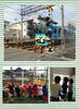 「トーマス電車【交野市・保育園・一時預かり・月極保育】」
