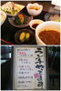 「今日は『天然ひらめ の うす造り』￥500 日替わりランチ 大好評！！　(o^-^o)  『旬鮮やすらぎ樣』　（寝屋川　香里園　萱島　ランチ　宴会　酒　記念日　ご馳走　うまい）　」