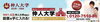 「開業資金の安いサイドビジネスあります！！」