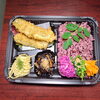 彩り弁当「11月29日のお弁当」