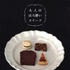 Vol.50「ほろ酔い気分でどうぞ」