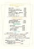 10/10のオススメ!「鍋の季節到来!一名様用の紙鍋料理始めました♪」
