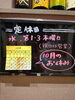 10月の営業日のお知らせ「営業時間のお知らせ【西京区　上桂　焼肉　韓国料理　元プロレスラー】」