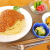 トマトのミートソースパスタ～庄原市高野町のグルメ～