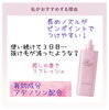 「ベネフィークで、頭皮ケア始めましょう！」