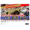 クラブの振り心地を整えて、苦手番手を克服‼️「ゴルフクラブのお悩み相談会⛳️(2月6日開催📆)」