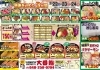 お重のメニュー「卒園、卒業などのお祝いにお寿司はいかがですか🍣川口西口の持ち帰り寿司店です🎵」