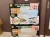 FW幕張店賞「熱帯祭り明日開催！！（熱帯俱楽部東川口本店）」