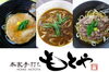 「辛さがやみつき「スンドゥブチゲうどん」」