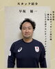 早坂と「4/10(金)空きあり　Gen鍼灸マッサージ めじろ台」