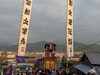 「【2022年】10/15（土）石岡神社祭礼 宮入りへ。」