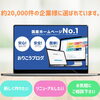「ホームぺージを作りませんか？」