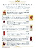 「今週は5日(木)から3日間の営業です！6日(金)は、ギター生演奏有り営業！！」