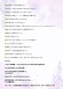 「5/21開催「Birth Cafe」@岡山　誕生と命の大切さを分かち合う時間」