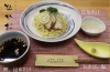 「兵庫県産の牡蠣人気です✨ ラーメン、つけ麺も開始しました✨ 和ベースのラーメン、つけ麺となっております✨淡路島、南あわじ市の小料理なかおです✨淡路島の魚、お肉を使用しています✨是非お越しください✨」
