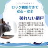 破れない網戸「九十九里浜のイベントに出展します！」