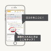 3. 内容を書き込み、「ファイルを添付」をタップ「まいぷれ宮崎がリニューアルしました☆リニューアル情報第3弾！（口コミ機能について）」