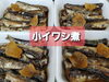 「金曜日恒例！お惣菜、お刺身、紅ズワイガニもありますよ！是非！」