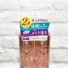 シンデレラタイム ナノクレイジングゲル オールインワン(310ml×2本)