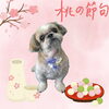 「Dog salon mofu mofu　余市町」