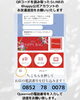 「会員様限定☆B happy☆　総額6,500円分プレゼント♡　＼　ゴールデンウィーククーポン   ／  母の日の贈り物にも♥」