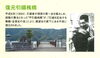 「ご来館の際は、ぜひ復元引揚桟橋もあわせてお立ち寄りください」