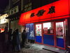 「先輩経営者さんと一緒に大牟田市居酒問屋もんど商店へ(^○^)‼️。。」
