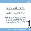 友達と一緒にお仕事しよう♪「大学４回生大歓迎♫卒業までの短期間バイトしない？？【警備】」