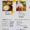 ランチ・軽食メニュー