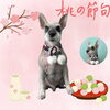 「Dog salon mofu mofu　余市町」